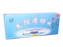 养阴清肺丸